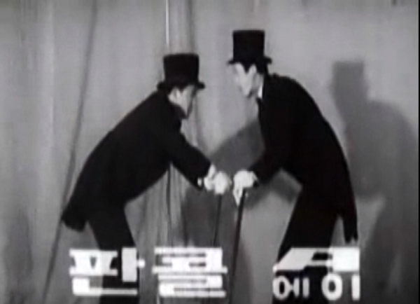 1972년 11월 방영된 판콜 서수남하청일 편 TV 광고 (사진=동화약품 홈페이지)