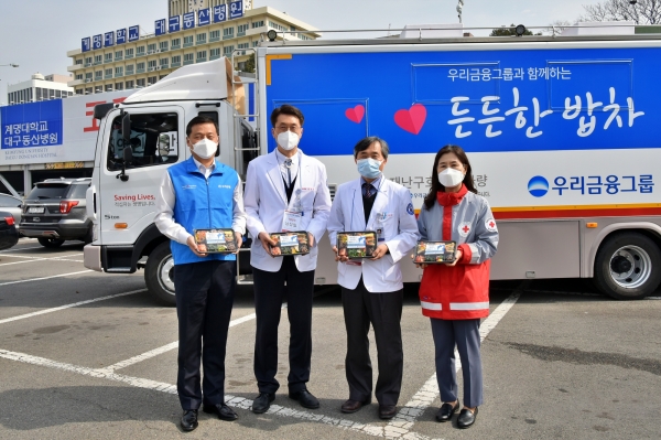 우리금융그룹이 지역거점병원에 도시락을 전달하고 있다. (사진=우리금융그룹)