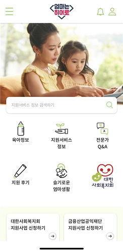 사진=금융산업공익재단