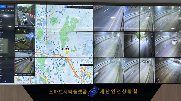 용인시가 지하차도·터널 CCTV까지 통합관제실과 연결해 안전을 위한 시스템 구축. (사진=용인시)