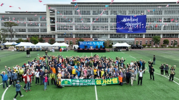 지난해 개최된 제30회 선농축전의 모습. (사진=사대부고 총동창회)