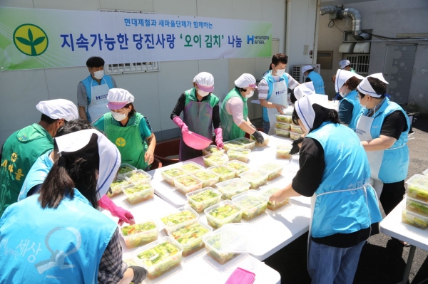 현대제철 '마중물 주부 봉사단'이 3일 당진시새마을회관에서 오이김치를 담그고 있는 모습(사진=현대제철)