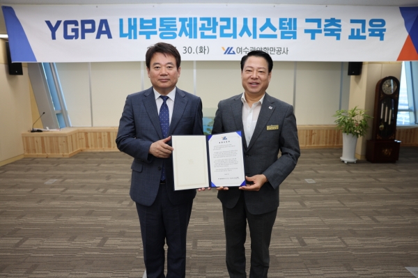 31일 여수광양항만공사에서 진행된 청렴서한 전달식에서 박성현 YGPA 사장(오른쪽)과 최철준 컨설턴트(왼쪽)가 기념촬영을 하고 있다. (사진=여수광양항만공사)