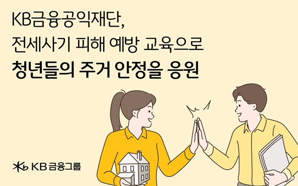 사진=KB금융그룹