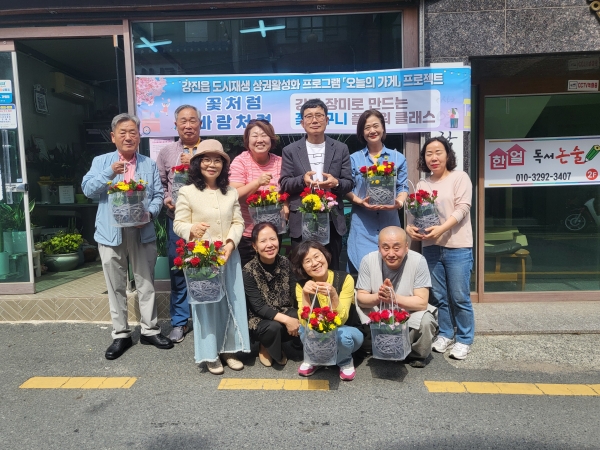 전남 강진군은 '오늘의 가게 프로젝트'를 성공리에 시범운영까지 마쳤다.(사진=강진군)