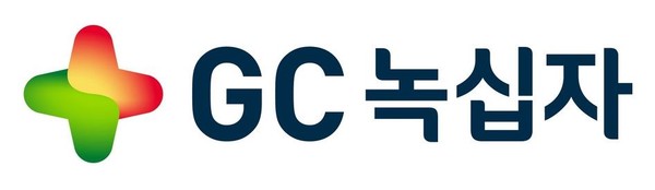 GC녹십자 로고