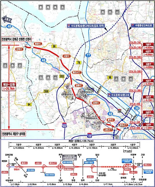 계양~강화 고속도로 노선도. (사진=인천시)