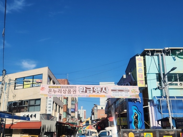 기장시장. (사진=기장군)