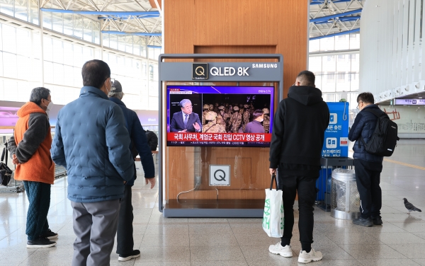 윤석열 대통령이 비상계엄 선포를 해제한 4일 서울역 대합실에서 시민들이 비상계엄 사태 관련 보도를 보고 있다. (사진=연합뉴스)