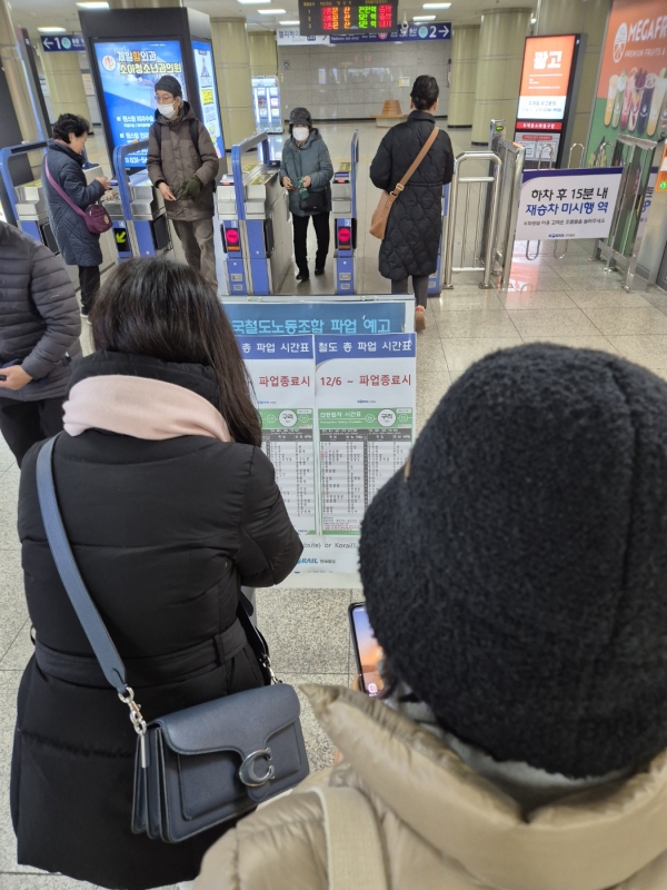 철도노조 총파업. 시민들이 경의중앙선 구리역에서 출근길 전철 시간표를 확인하고 있다. (사진=서울파이낸스)