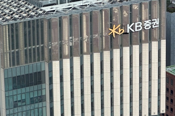 KB증권 (사진=서울파이낸스DB)