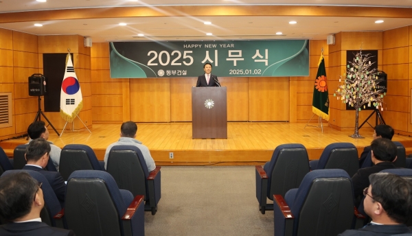 서울 역삼동 동부건설 본사에서 열린 '2025년 시무식'에 참석한 윤진오 대표이사. (사진=동부건설)