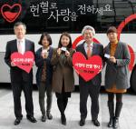 하나생명, 사랑의 헌혈행사 개최