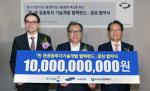 르노삼성, 중기청과 100억원 규모 민관공통 협력펀드 조성