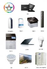 삼성전자, '에너지위너상' 업계 최대 11개 제품 수상