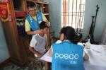 포스코건설, 베트남서 의료지원활동