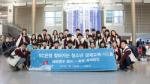 SC銀, '찾아가는 경제교육' 홍콩 경제 캠프 지원