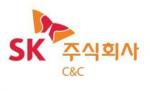 SK C&C, 신입사원 140명 '패기훈련' 진행