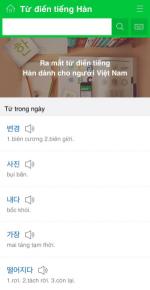 네이버, 베트남인 위한 한국어 사전 서비스 오픈