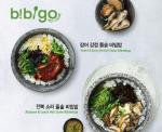 CJ푸드빌, 여름보양식 '전복·장어' 담은 비빔밥 출시