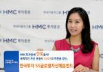 HMC證, 중위험·중수익 '한국투자SS글로벌자산배분펀드' 추천