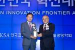 [포토] 에몬스가구, '2016 대한민국 혁신대상' 수상