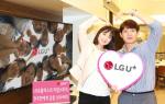 LGU+ 리얼스토리 광고, 조회수 6000만 돌파