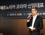 [CEO&뉴스] 페르노리카코리아 구원투수, '장 투불' 대표