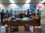 J트러스트 그룹, '아름다운 가게'와 물품 나눔 기증