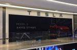 테슬라, 모델 S 온라인 주문 접수 시작
