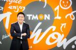 티몬, 1300억원 투자 유치…모바일·여행 사업 강화