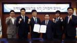 티브로드, 한국영상대학교와 산학협력 협약 체결