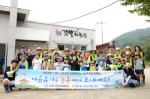 NH농협손보, 워킹맘 직원 자녀와 농촌체험활동