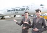 아시아나항공, 최신예 항공기 A350-1000  첫 선
