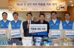 신한은행, 전국 보육시설 아이들에게 학용품 지원