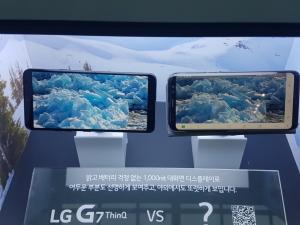 LG전자, 기본기 충실한 'G7 씽큐' 공개…디스플레이·붐박스 '눈길'