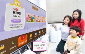 LGU+ IPTV 유아서비스 '아이들나라', 1년 만에 이용자 100만 돌파