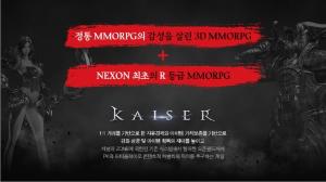 3년의 기다림…넥슨, R등급 모바일 MMORPG '카이저' 내달 7일 출시