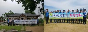 가스공사 부산·경남지역본부, 5월 가정의 달 봉사활동