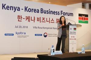 KT, '한국-케냐 비즈니스포럼' 참석…감염병 확산방지 프로젝트 소개
