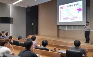 LGU+, 임직원 창업 꿈 돕는다···사내벤처 1기 모집