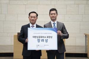 위메프, '농업과 기업간 상생협력 경진대회' 장려상 수상