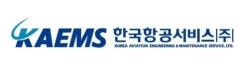 한국항공서비스, 제주항공 B737 여객기 정비