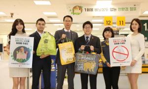이마트, 자원순환 캠페인 펼쳐 '비닐쇼핑백 없는 점포' 실현