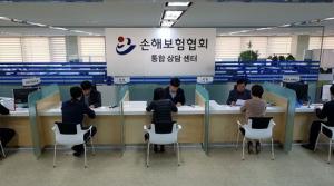 손보협회, '손해보험 상담센터' 확대 운영