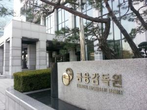 금감원-평생교육원, 금융교육 활성화 업무협약