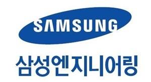 삼성엔지니어링, 1분기 영업익 1190억···전년 比 460.3%↑