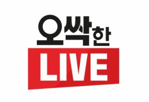 신세계TV쇼핑, 모바일 방송 '오싹한 라이브' 인기