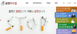 정부, 청소년 상대 액상 전자담배 판매 차단작전