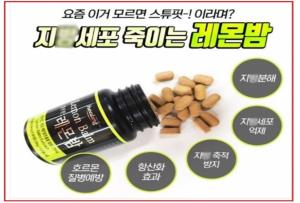 식약처, SNS 인플루언서 다이어트 제품 9종 판매중단·회수